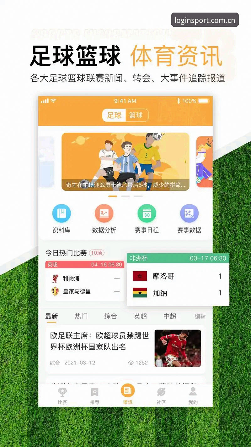 选择完美体育下载哪个好?行业观察者为你拆解完美体育平台的生存法则