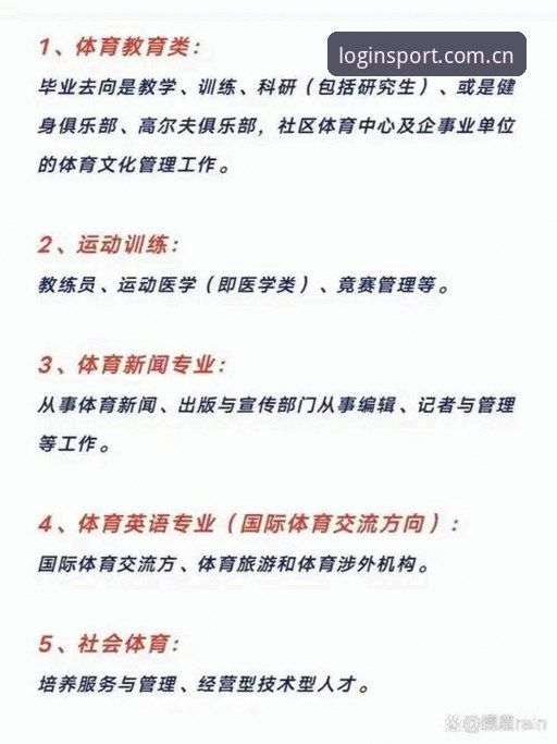 完美体育新用户活动究竟能带来什么?如何最大化收益?