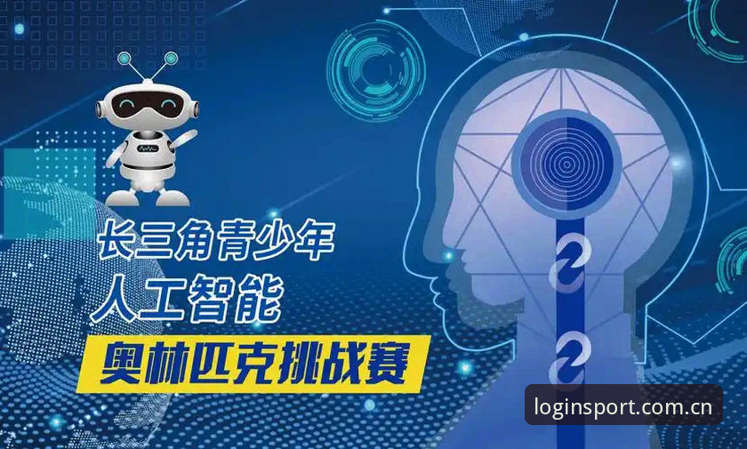 深度揭秘：完美体育官方APP安全吗？你不知道的登录真相与创新体验
