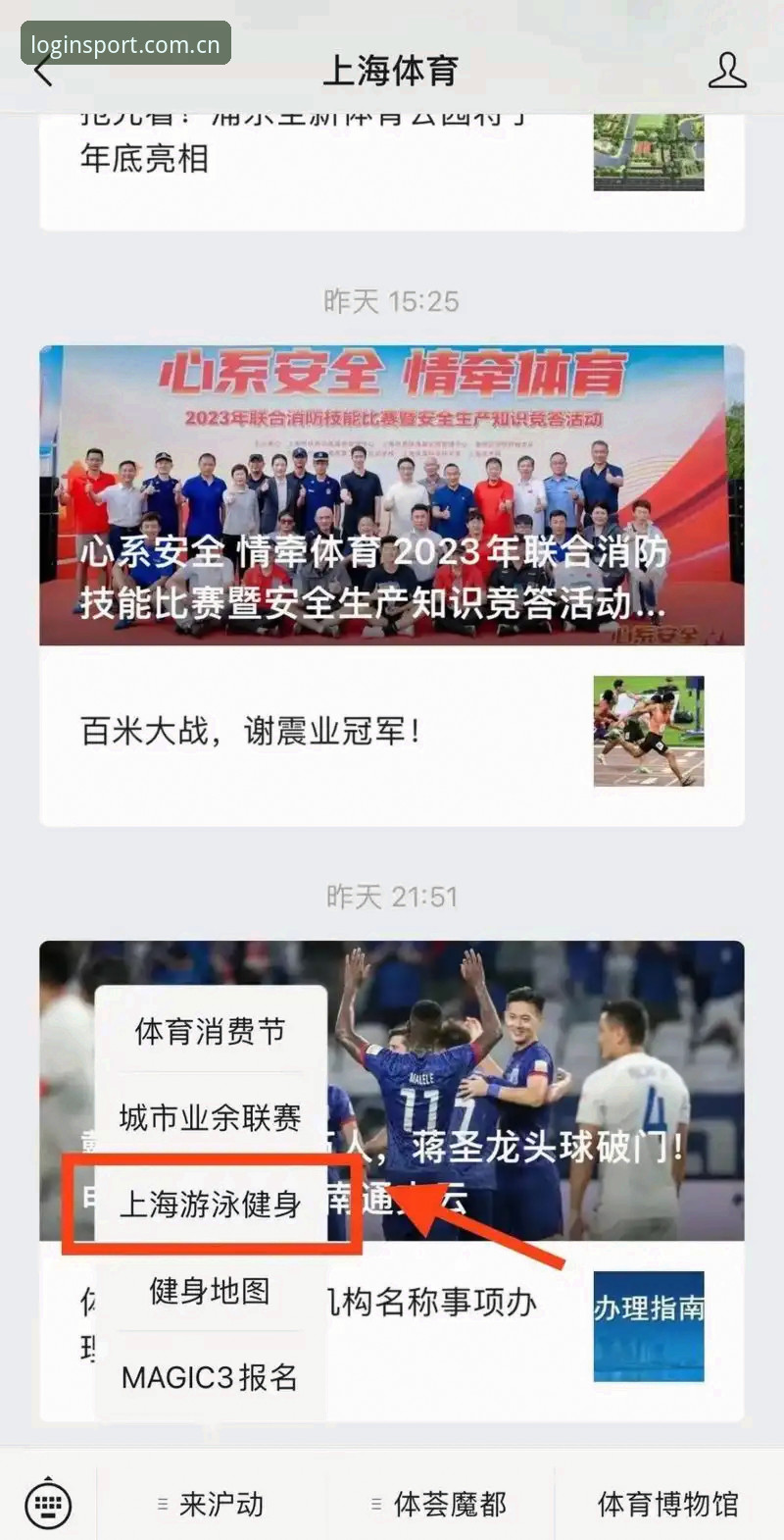 老用户手把手教你玩转完美体育平台——从注册到畅玩的完整使用心得