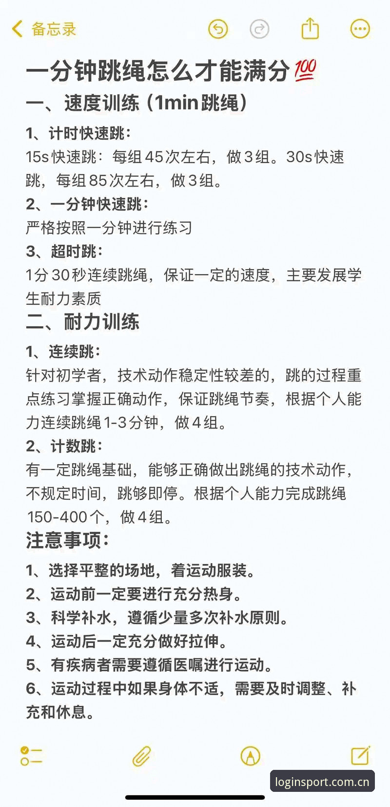 完美体育活动解锁攻略 掌握完美体育活动解锁的实用技巧与必备知识