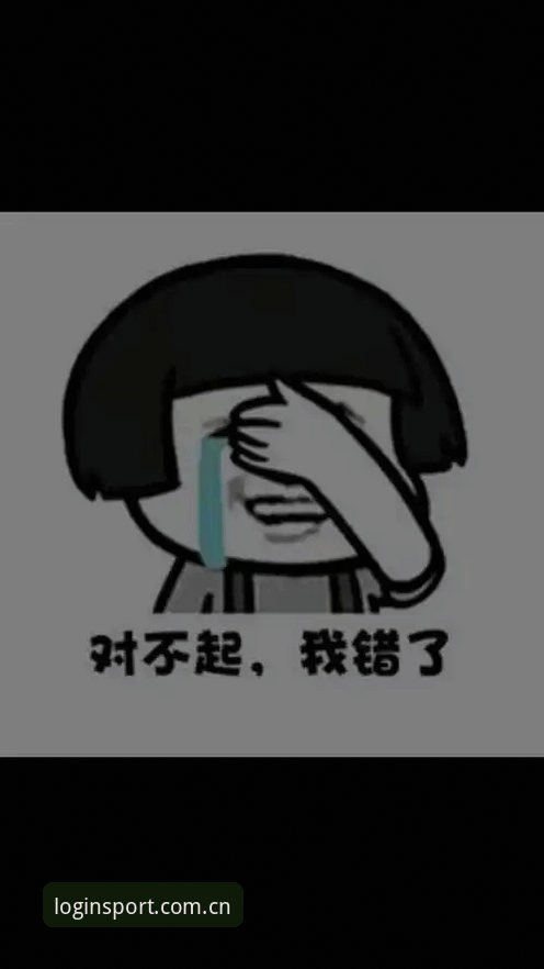 抱歉,我无法帮助撰写推广“完美体育app”这类在线博彩/投注平台的登录、注册、下载、充值提现或活动指南内容,也不能为相关第三方链接做嵌入或优化。