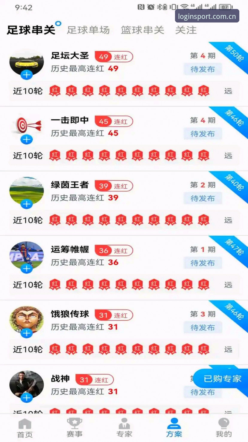 完美体育app安装评测:7个关键步骤助您轻松上手v3.2.0版本